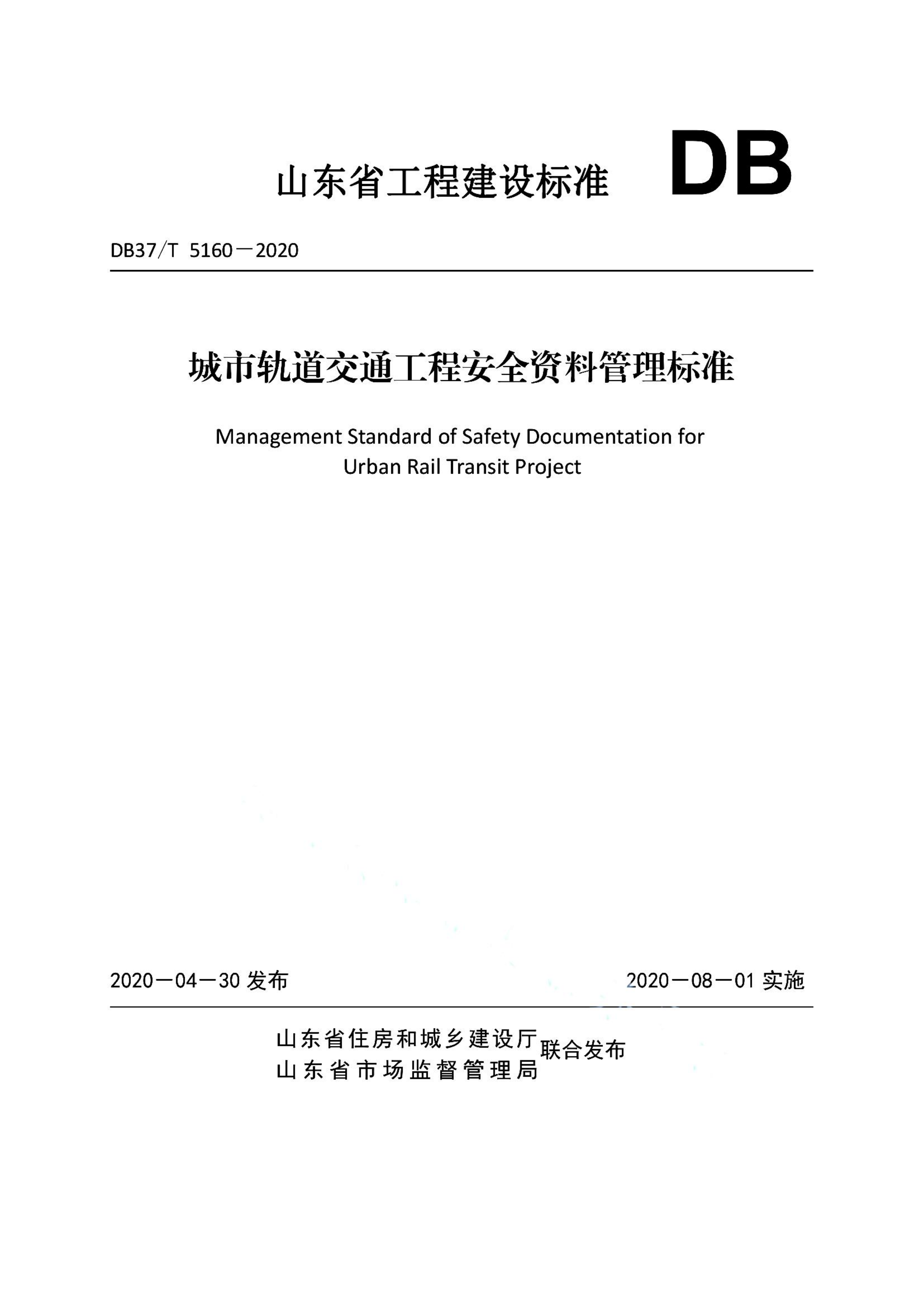 资源详情图